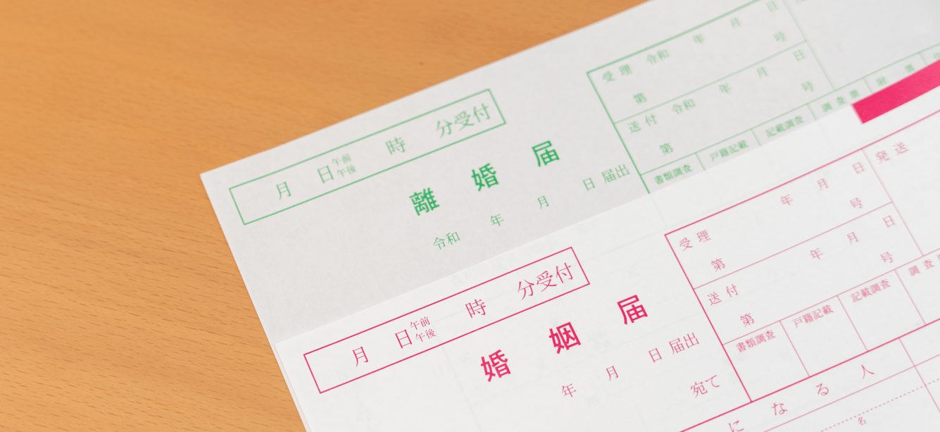 愛知県名古屋市からの離婚届・婚姻届の証人代行を秘密厳守で行政書士が承ります。